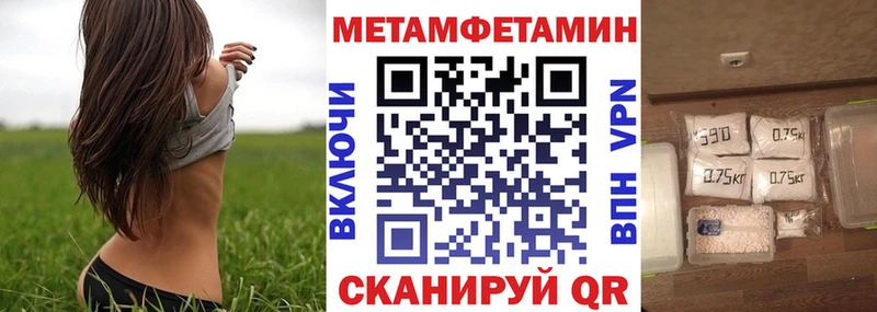 АМФЕТАМИН 97%  наркота  Талица 