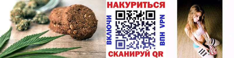 Cannafood марихуана  Талица 