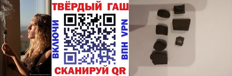 даркнет какой сайт  купить наркоту  мега ссылки  Талица  ГАШИШ гарик 
