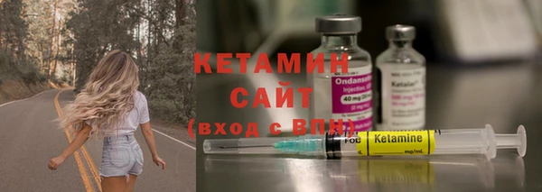 Альфа ПВП Ельня