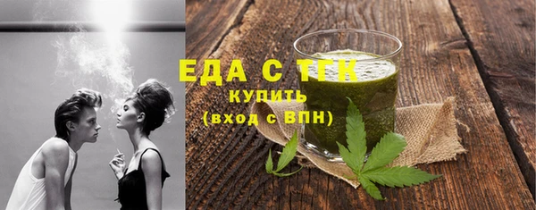COCAINE Елабуга