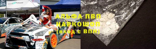 скорость Алексеевка