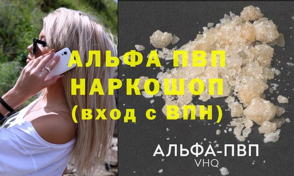 скорость Алексеевка