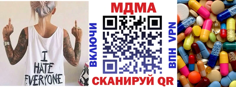 omg зеркало Талица MDMA кристаллы закладка