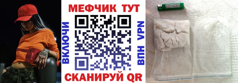 МЕФ 4 MMC  hydra ONION  Талица  купить наркоту 