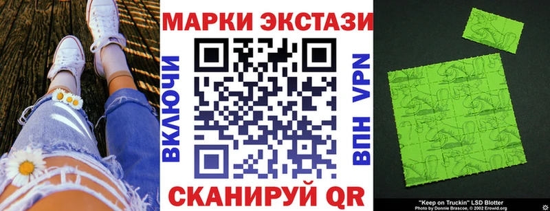 Наркотические марки 1,5мг  Талица 